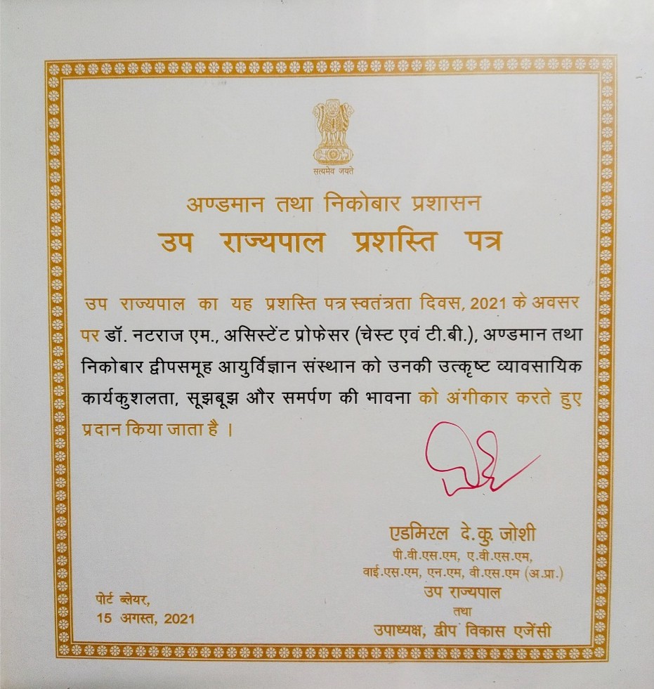 TB & Chest Department